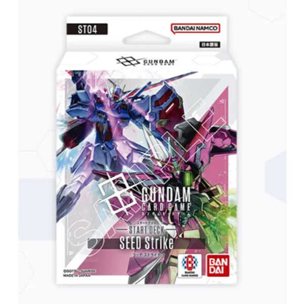 GUNDAM01