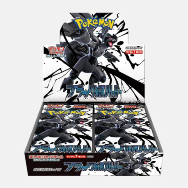 JAPANESE BLACK BOLT BOOSTER BOX