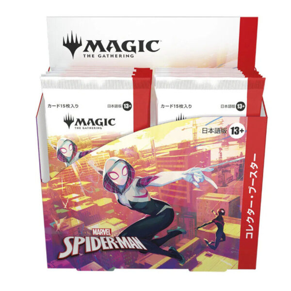 Magic The Gathering Marvel's Spider-Man Collector Booster
