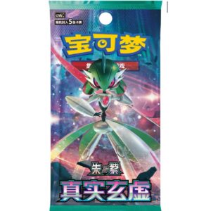 Zhuzi Series Expansion Pack 14.0: True Mystery
