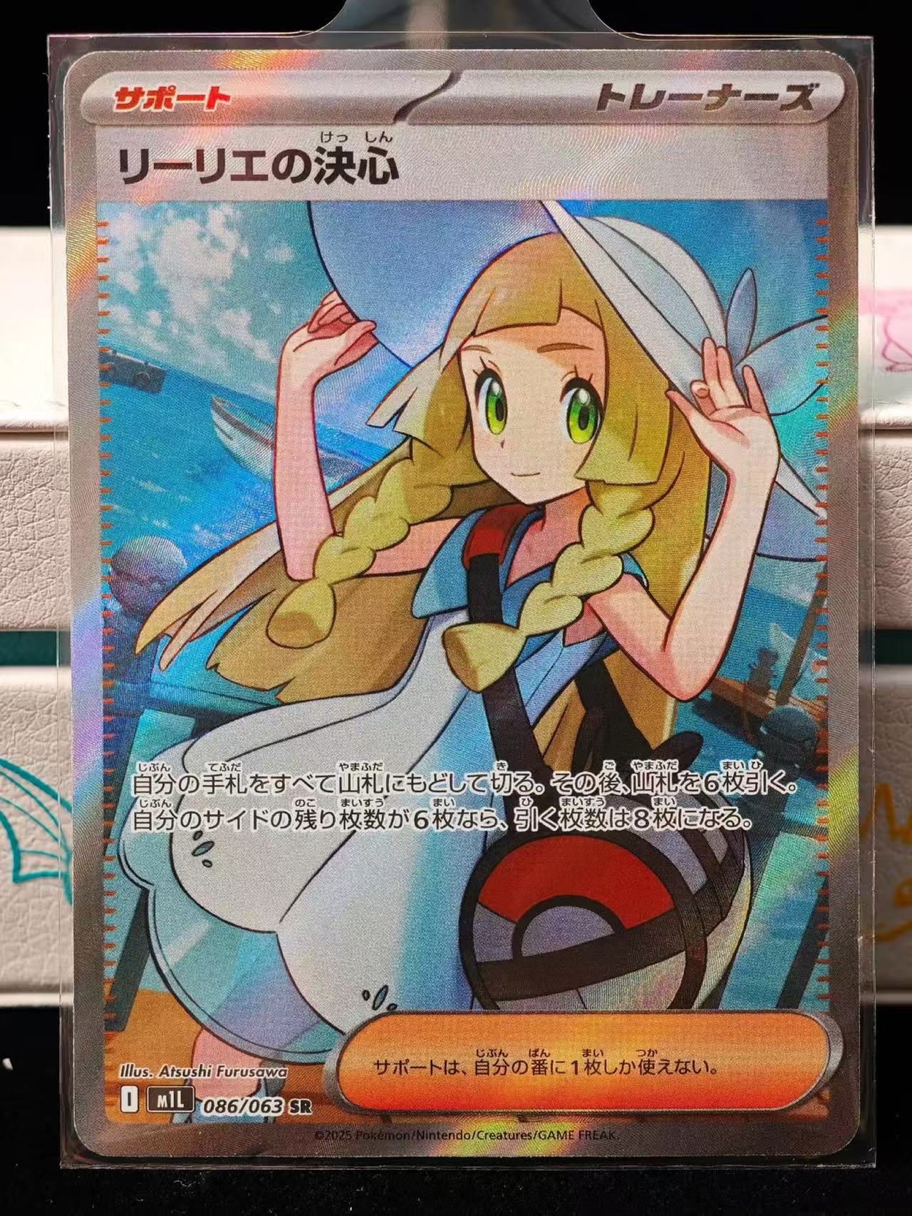 Pokémon TCG M1L Mega Brave Booster Box Japanese Factory Sealed Shrink 30 Packs - Image 2