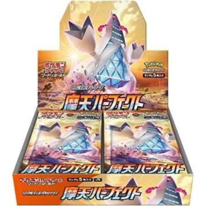 Japanese Pokémon TCG S7D Skyscraping Perfection