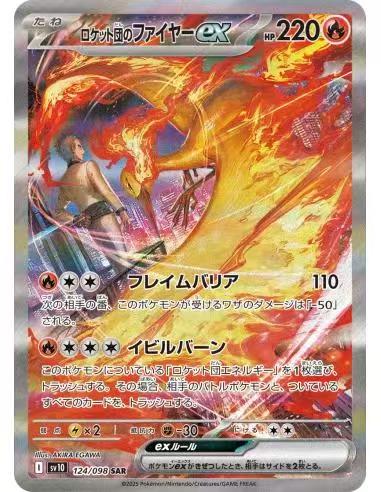 Japanese Pokémon TCG SV10 Glory of Team Rocket - Image 3