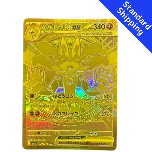 Pokémon TCG M1L Mega Brave Booster Box Japanese Factory Sealed Shrink 30 Packs - Image 3