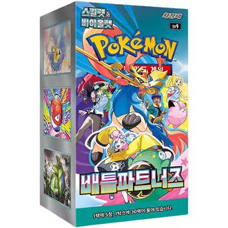 Japanese Pokémon TCG SV9 Battle Partner