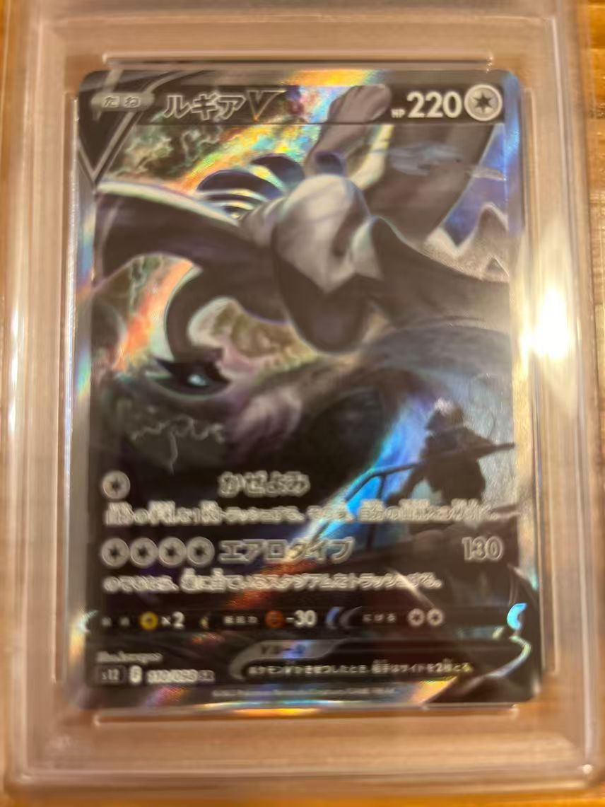 Japanese Pokémon TCG S12 Paradigm Trigger - Image 2