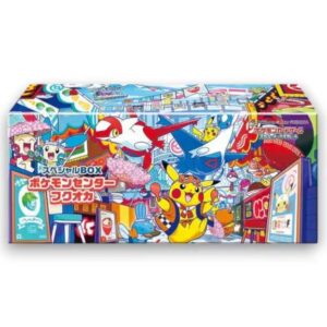 Japanese Pokémon TCG Pokemon Center Fukuoka Special Box