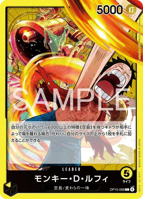 Japanese ONE PIECE CARD GAME OP15 Adventure on Kami’s Island - Image 2